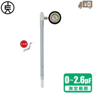 |d@쏊 y됅v pF[^[ { DM-8 y됅 eV[^[ AiO ^v 