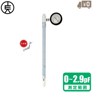 |d@쏊 y됅v pF[^[ { DM-8M ͔|p y됅 eV[^[ AiO ^v 