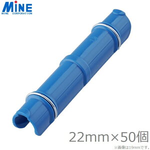 ハウスパッカー 22mm用 50個 ビニールハウス パイプハウス 農業資材 防風ネット 防鳥ネット ブルーシート