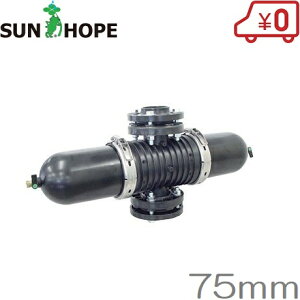 �T���z�[�v ����� �f�B�X�N�t�B���^�[ AR-333DSVPF 75mm ������ ��ߊ� �h�ߊ� �_�Ɨp�� �_�Ǝ��� ���| �������� ��ː� �r�� �쐅 AR333DSVPF