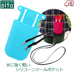 sita VRc[|Pbg u[ K[fjO|[` Xgbvt |΂݃P[X oT~P[X ƃobO VU[P[X |VFbg EGXgobO K[fjO [ STP-B