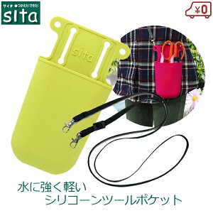 sita VRc[|Pbg L~h  K[fjO|[` Xgbvt |΂݃P[X oT~P[X ƃobO VU[P[X |VFbg EGXgobO K[fjO 