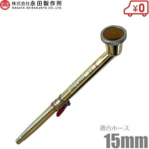 ic쏊 RbNt UmY _Ɨp 15mm ^J { vp S-5 U c  ~ Uz[X