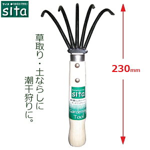 sita ZE҃N}f F 23cm 5{ [L   ~jTCY y | K[fjO A407