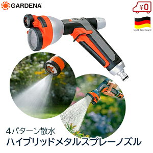 GARDENA KfBi UmY nCubh^mY Xv[ ~Xg WFbg 4`؂ւ  K[fjO  Kfi hCc 8107-20