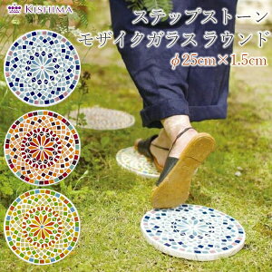 敷石 野外置物 オーナメントの人気商品 通販 価格比較 価格 Com