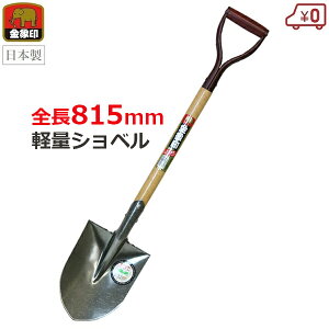 ���� �V���x���ی` �S��815mm �ؕ� �V���x�� �V���x�� ���{�� �X�`�[���� �y�� �K�[�f�j���O �X�R�b�v �y�� �H�� ���� ���|