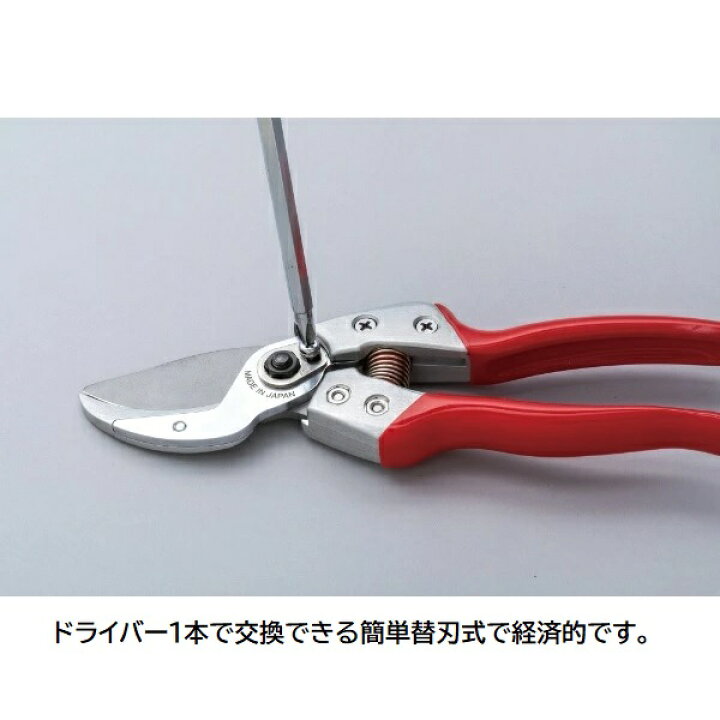 アルス アンビル剪定ばさみ 剪定鋏 7インチ 太枝 枝切り 強力 全長180mm 安全ストッパー付き 替刃式 日本製 園芸 工作 生け花 ガーデニング VA-7Z : S.S.N アルス アンビル剪定ばさみ 剪定鋏 7インチ 太枝 枝切り 強力 全長180mm 安全ストッパー付き 替刃式 日本製 園芸 工作 生け花 ガーデニング VA-7Z : S.S.N