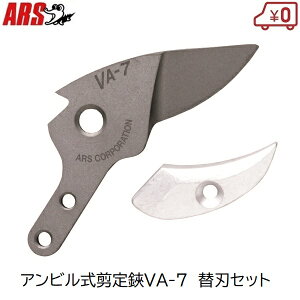 AX Ar΂ 7C` ֐nZbg VA-7Zp ւn  } }؂ ֐n { VA-7-1