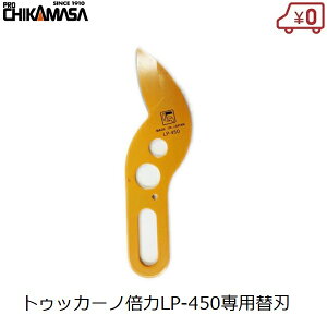 ߐ gDbJ[m{̓bp[v ֐n ւn }؂ }؂΂ {  nT~   LP-450-K