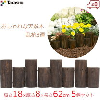 楽天市場】乱杭8連の通販