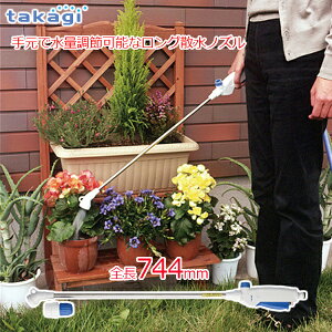 �^�J�M �U�������O�m�Y�� �W���� �S��744mm �����^�b�`�ڑ� �R�l�N�^�[�t�� �茳���ʒ��߉\ ���a12-15mm/�O�a17-21mm QG136FJ