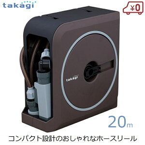 ベランダ ホース おしゃれの人気商品 通販 価格比較 価格 Com ベランダ ホース おしゃれの人気商品 通販 価格比較 価格 Com