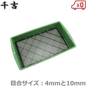 p^ tC ӂ邢  4mm/10mm ⿂ _Ǝ |pi y 