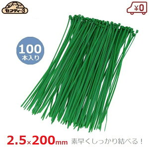 ZteB|3@K[foh 100{ 2.5mm×200mm 20cm O[ x Œ U Y  _