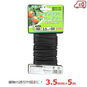 ZteB|3@K[f\tgC[ 3.5mm×5m  ubN x Œ U Y  _