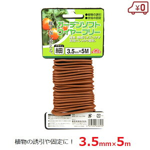 ZteB|3@K[f\tgC[ 3.5mm×5m  uE x Œ U Y  _