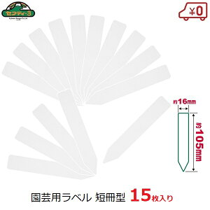 ZteB|3@|px Z^ 񂴂 15 16×105mm K[fx t[x l[^O |^O K[fjO ͔| | n[u ܂