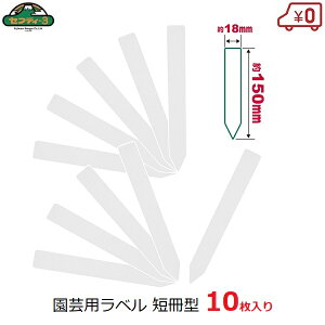 ZteB|3@|px Z^ 񂴂 10 18×150mm K[fx t[x l[^O |^O K[fjO ͔| | n[u ܂