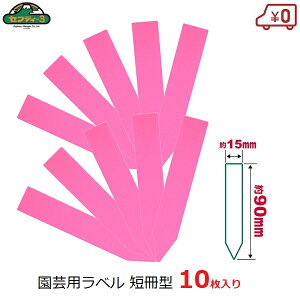 ZteB|3 |px sN Z^ 񂴂 10 15×90mm K[fx t[x l[^O |^O K[fjO ͔| | n[u ܂