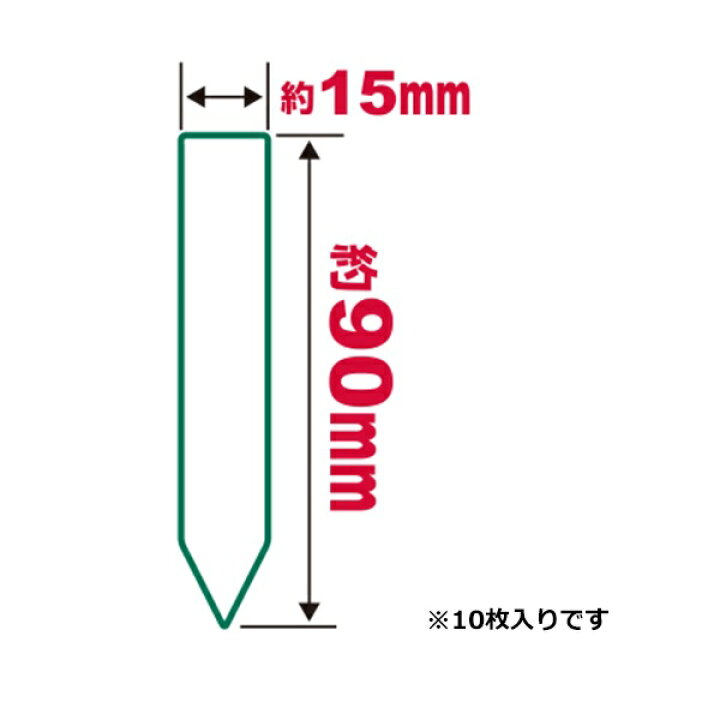 感謝の声続々 セフティ3 フリーワイヤー100本入 10cm Kakuhoukan Jp