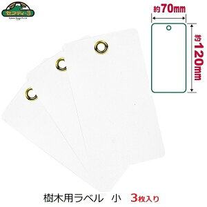 ZteB|3 |px ؗp  l[^O 3 70×120mm K[fx t[x |^O K[fjO ͔| | n[u ܂