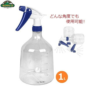 ZteB[3 nhXv[FREE  1000ml 1L Uq ^J ؂ւmY 360xgp\ ~Xg     | AC