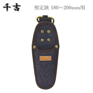 ガーデニングばさみ ケース 剪定ばさみの人気商品 通販 価格比較 価格 Com