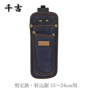 ガーデニングばさみ ケース 剪定ばさみの人気商品 通販 価格比較 価格 Com