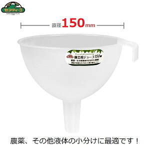 ZteB[3 W[S 傤 Rl [g a15cm 150mm  v L _   t tꂵɂ