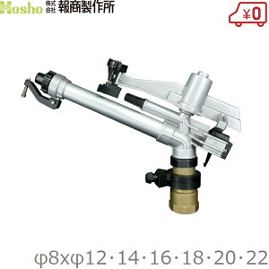 񏤐쏊 XvN[ ^XvN[_ 8×12E14E16E18E20E22 U@ St _Ɨpi