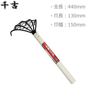 農具 潮干狩りの人気商品 通販 価格比較 価格 Com 農具 潮干狩りの人気商品 通販 価格比較 価格 Com