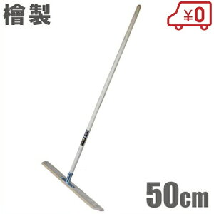 g{ ؐ[L 50cm [yȂ炵 g{ F t | K[fjO |pi |pi _Ɨpi _Ǝ]