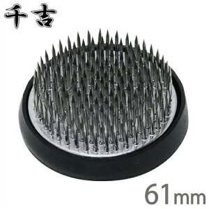 g R ی^ 61mm Xej [Ԋ   񂴂 PU ΂]