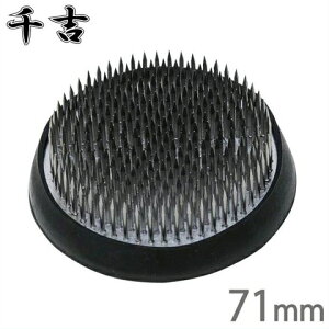 g R ی^ 71mm Xej [Ԋ   񂴂 PU ΂]