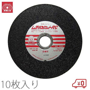 a{JbgRC 150×2×22mm 10 ؒfu uޗdxFA46S [fBXNOC_[p Ƃ @ ւn]
