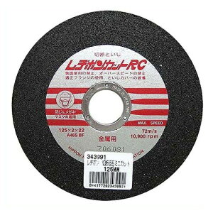 a{JbgRC 125×2×22mm 1 ؒfu uޗdxFA46S [fBXNOC_[p Ƃ @ ւn]