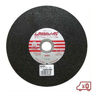 a{JbgRC 180×2×22mm 1 ؒfu uޗdxFA46S [fBXNOC_[p Ƃ @ ւn]