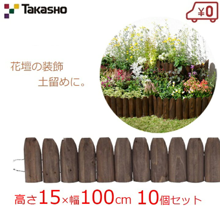 おすすめネット メール便可 日本マタイ トンネル押さえパッカー 8 8 5mm用 10個入 Riosmauricio Com