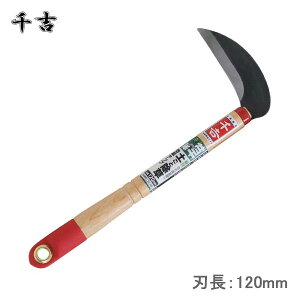 g  |t 120mm SRC-5 J} 芙  pi |  
