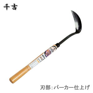g 芙  450mm J} 芙  pi |  