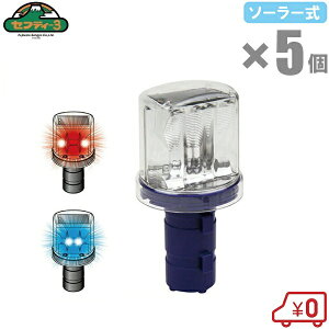 ZteB3 \[[ hbCg 5Zbg ZT[t SBJL-1  ރCg LEDCg H b  CmVV΍ 쏜 Qb Qb΍