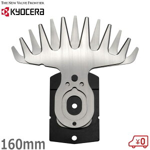 ���Z�� AB01 BPB-1800 BB-1800 1100L1 AB-1620 PAB-1620�p�o���J���u���[�h 160mm �������i �ւ��n �������[�r