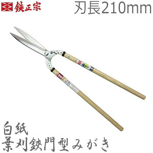 @ vp ʑŊ 210mm No112A   荞݂΂ 荞 {Ep t  { gn