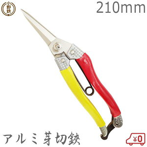 Imec | A~ 210mm K[fjO | { SH nT~ oT~ ͂ 