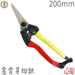 Imec ܉v 210mm K[fjO | { SH nT~ oT~ ͂ 