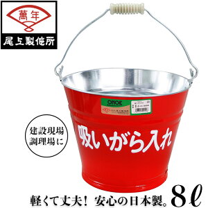 ݔN zk W oPc 8L uL ΂ g^oPc uLoPc  { 㐻쏊[^oR ΂  DM O]