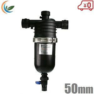 �A�O���x�[�X ����� �f�B�X�N�t�B���^�[ �I�`�i�C���� 50mm ������ ��ߊ� �h�ߊ� �_�Ɨp�� �_�Ǝ��� ���| �������� ��ː� �r�� �쐅