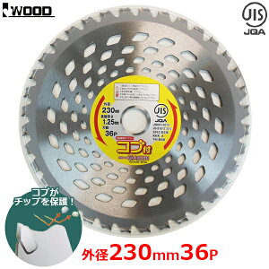 IWOOD a Rut`bv\[ `bv\[ Rut^Cv 230mm×36P Oa230mm ֐n ւn y JIS}[NF @ @  i p[c