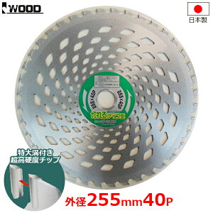 IWOOD a `bv\[ ؂iCt^ 255mm×40P Oa255mm ֐n ւn { y @ @  i p[c